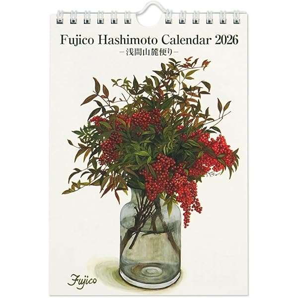 橋本不二子デジタル版画 fit=scale-down,w=1200